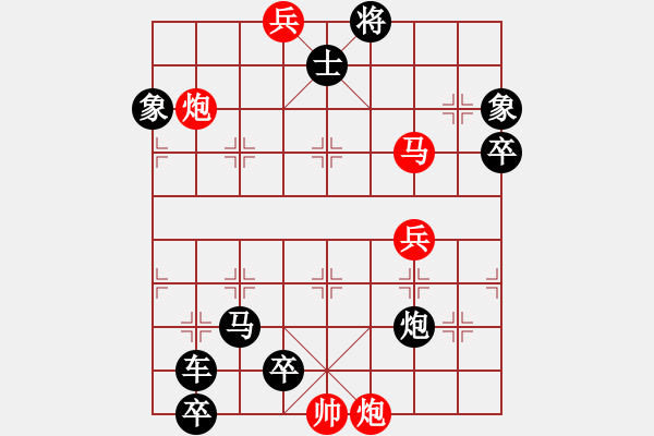 象棋棋譜圖片：04-050-炮火叢中 - 步數(shù)：10 