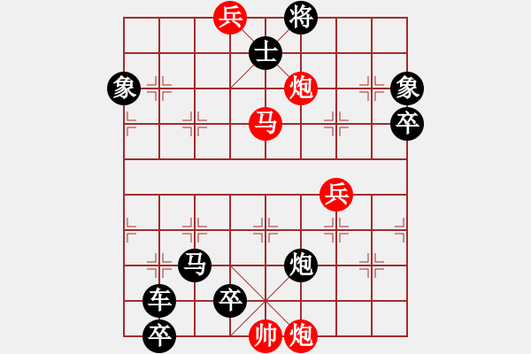 象棋棋譜圖片：04-050-炮火叢中 - 步數(shù)：20 