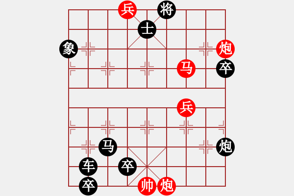 象棋棋譜圖片：04-050-炮火叢中 - 步數(shù)：30 