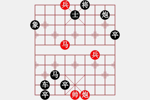 象棋棋譜圖片：04-050-炮火叢中 - 步數(shù)：40 