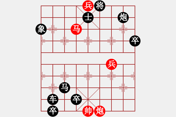 象棋棋譜圖片：04-050-炮火叢中 - 步數(shù)：45 