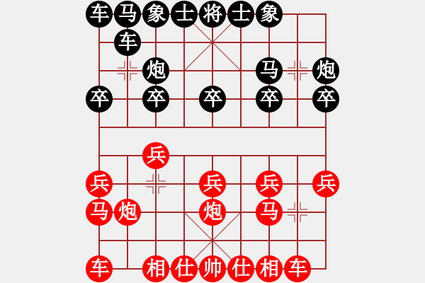 象棋棋谱图片：张勇 先和 吴代明 - 步数：10 