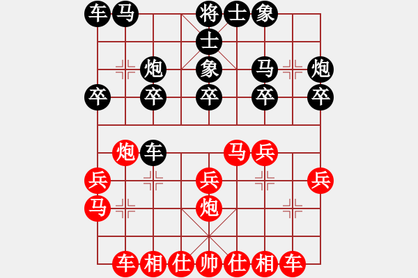 象棋棋谱图片：张勇 先和 吴代明 - 步数：20 