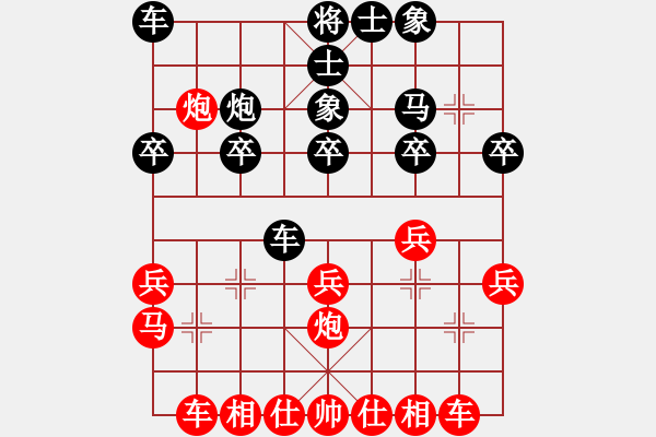 象棋棋谱图片：张勇 先和 吴代明 - 步数：30 