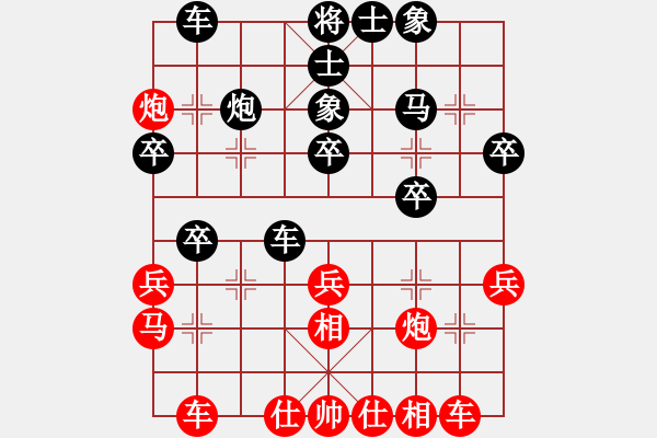 象棋棋谱图片：张勇 先和 吴代明 - 步数：40 