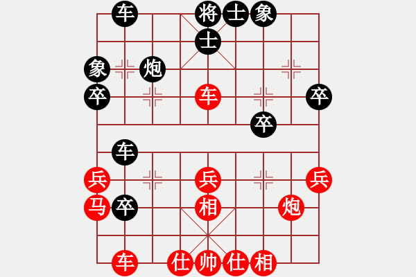 象棋棋谱图片：张勇 先和 吴代明 - 步数：50 