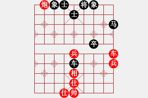 象棋棋譜圖片：弈海吟龍(9星)-勝-wlyq(9星) - 步數(shù)：100 