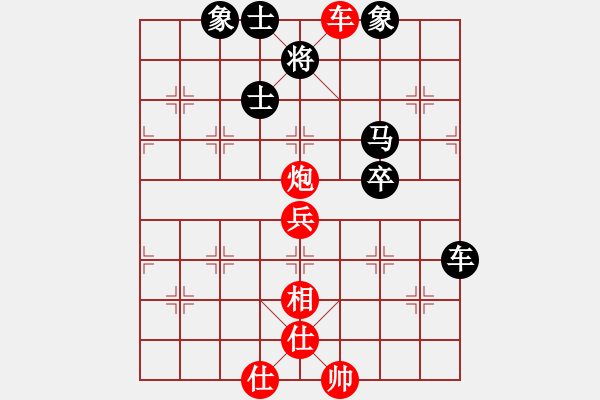 象棋棋譜圖片：弈海吟龍(9星)-勝-wlyq(9星) - 步數(shù)：110 