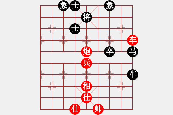 象棋棋譜圖片：弈海吟龍(9星)-勝-wlyq(9星) - 步數(shù)：120 