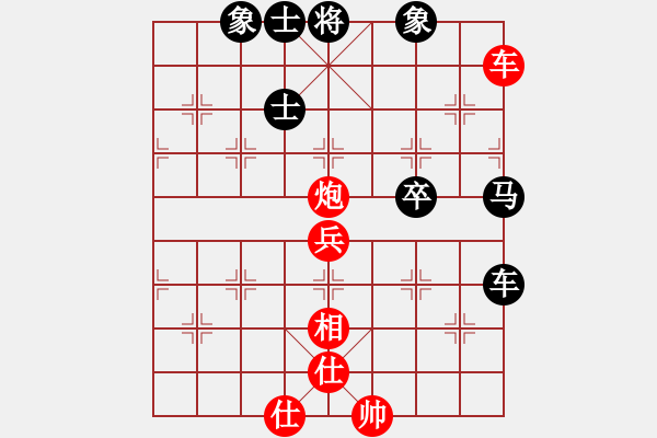 象棋棋譜圖片：弈海吟龍(9星)-勝-wlyq(9星) - 步數(shù)：122 