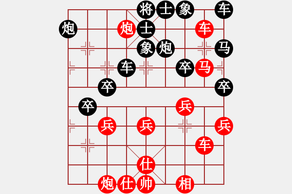 象棋棋譜圖片：弈海吟龍(9星)-勝-wlyq(9星) - 步數(shù)：60 