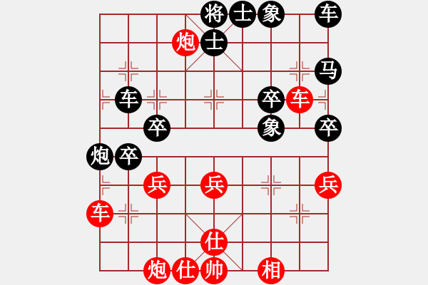 象棋棋譜圖片：弈海吟龍(9星)-勝-wlyq(9星) - 步數(shù)：70 