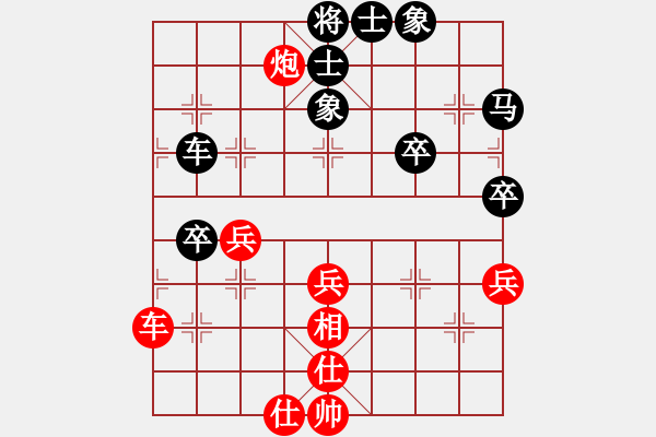 象棋棋譜圖片：弈海吟龍(9星)-勝-wlyq(9星) - 步數(shù)：80 