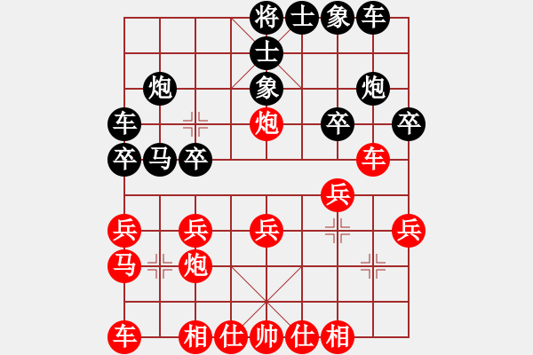 象棋棋譜圖片：副幫主小號(hào)(3段)-勝-toanhk(3段) - 步數(shù)：20 