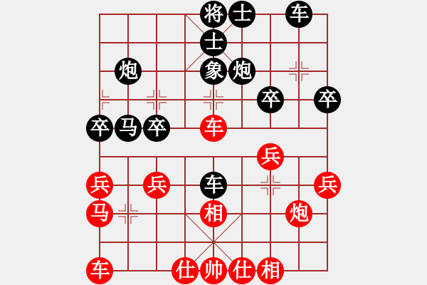 象棋棋譜圖片：副幫主小號(hào)(3段)-勝-toanhk(3段) - 步數(shù)：30 