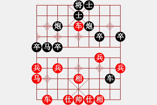 象棋棋譜圖片：副幫主小號(hào)(3段)-勝-toanhk(3段) - 步數(shù)：35 