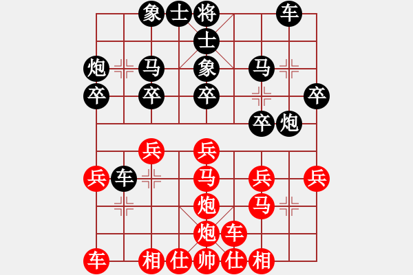 象棋棋譜圖片：tsqk［3f］1349太守棋狂先勝迎面千里?。?弦］1403 - 步數(shù)：20 