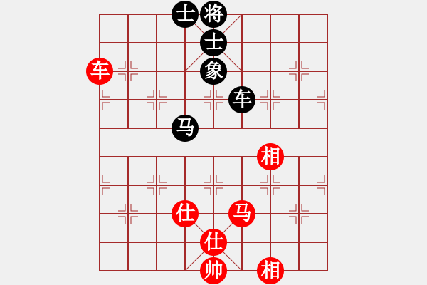 象棋棋譜圖片：砍九星下山(無極)-和-十年砍柴(無極) - 步數(shù)：110 