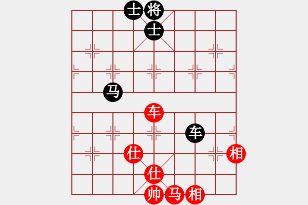 象棋棋譜圖片：砍九星下山(無極)-和-十年砍柴(無極) - 步數(shù)：130 