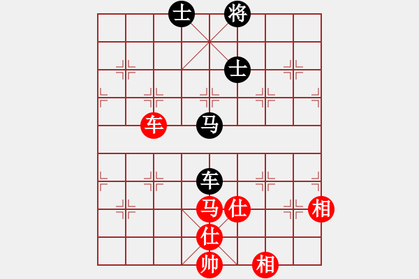 象棋棋譜圖片：砍九星下山(無極)-和-十年砍柴(無極) - 步數(shù)：140 