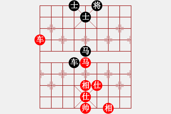 象棋棋譜圖片：砍九星下山(無極)-和-十年砍柴(無極) - 步數(shù)：160 