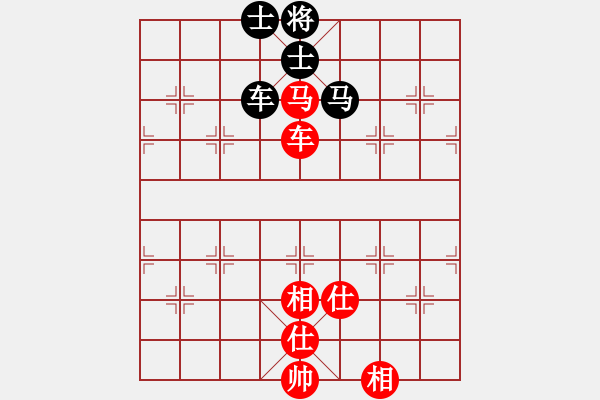 象棋棋譜圖片：砍九星下山(無極)-和-十年砍柴(無極) - 步數(shù)：170 