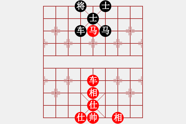 象棋棋譜圖片：砍九星下山(無極)-和-十年砍柴(無極) - 步數(shù)：200 