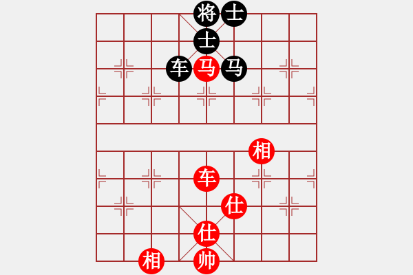 象棋棋譜圖片：砍九星下山(無極)-和-十年砍柴(無極) - 步數(shù)：210 