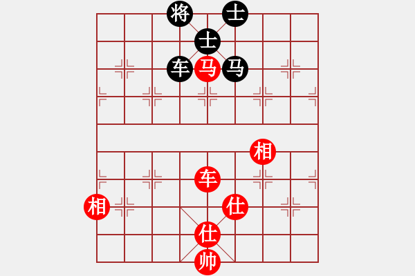 象棋棋譜圖片：砍九星下山(無極)-和-十年砍柴(無極) - 步數(shù)：220 