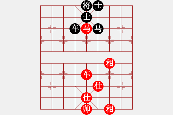 象棋棋譜圖片：砍九星下山(無極)-和-十年砍柴(無極) - 步數(shù)：230 