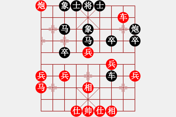 象棋棋譜圖片：砍九星下山(無極)-和-十年砍柴(無極) - 步數(shù)：40 