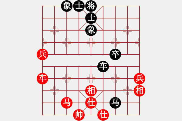 象棋棋譜圖片：砍九星下山(無極)-和-十年砍柴(無極) - 步數(shù)：70 