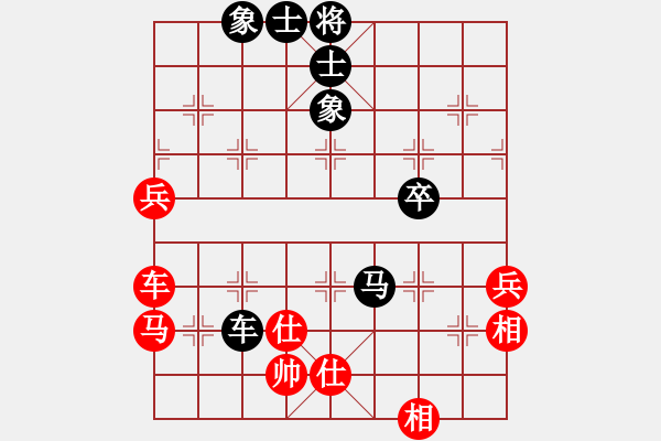 象棋棋譜圖片：砍九星下山(無極)-和-十年砍柴(無極) - 步數(shù)：80 