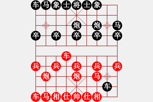 象棋棋譜圖片：橫才俊儒[紅] -VS- 風度翩翩[黑] - 步數：10 