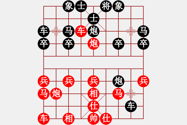 象棋棋譜圖片：橫才俊儒[紅] -VS- 風度翩翩[黑] - 步數：20 