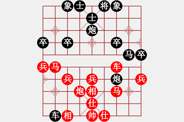 象棋棋譜圖片：橫才俊儒[紅] -VS- 風度翩翩[黑] - 步數：40 