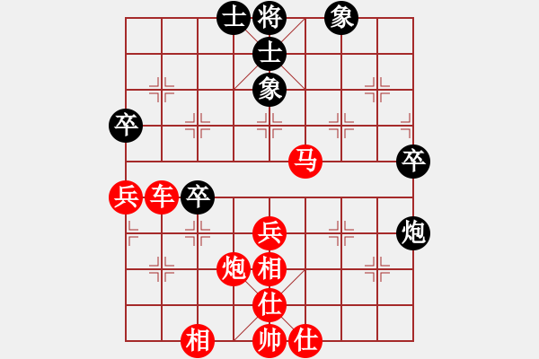 象棋棋譜圖片：橫才俊儒[紅] -VS- 風度翩翩[黑] - 步數：60 