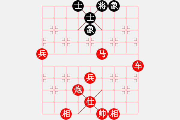 象棋棋譜圖片：橫才俊儒[紅] -VS- 風度翩翩[黑] - 步數：70 