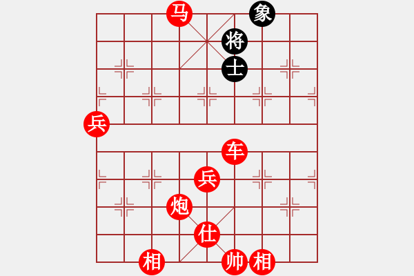 象棋棋譜圖片：橫才俊儒[紅] -VS- 風度翩翩[黑] - 步數：75 