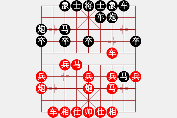 象棋棋譜圖片：南方人(1段)-負(fù)-qishengzl(7段) - 步數(shù)：30 