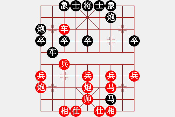 象棋棋譜圖片：南方人(1段)-負(fù)-qishengzl(7段) - 步數(shù)：40 