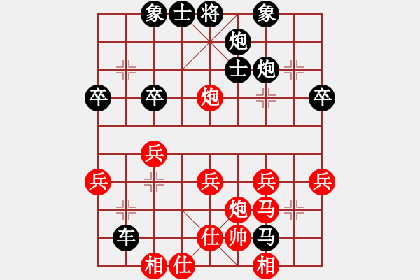 象棋棋譜圖片：南方人(1段)-負(fù)-qishengzl(7段) - 步數(shù)：50 