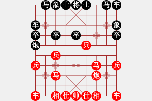 象棋棋譜圖片：1512051629 袖棋先生-2013022.pgn - 步數(shù)：20 