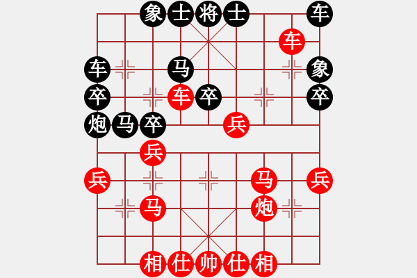 象棋棋譜圖片：1512051629 袖棋先生-2013022.pgn - 步數(shù)：30 