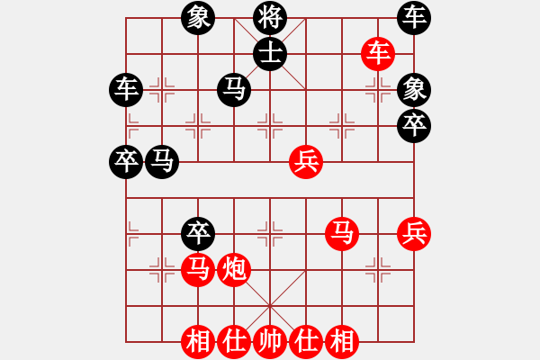 象棋棋譜圖片：1512051629 袖棋先生-2013022.pgn - 步數(shù)：40 