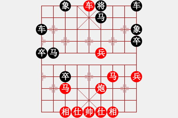 象棋棋譜圖片：1512051629 袖棋先生-2013022.pgn - 步數(shù)：45 