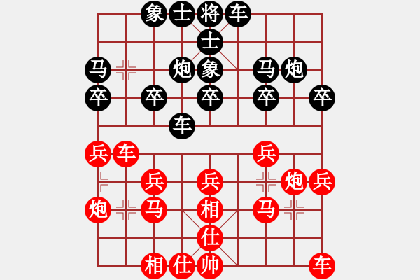 象棋棋譜圖片：150122烤魚之戰(zhàn) 商錦屏（負）張清輝 弈于翩翩1 - 步數(shù)：20 