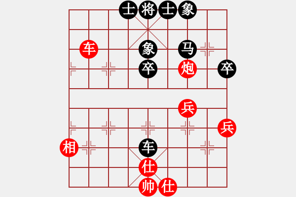 象棋棋谱图片：万春林 先和 赵旸鹤 - 步数：60 