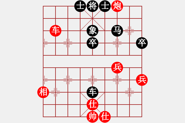 象棋棋谱图片：万春林 先和 赵旸鹤 - 步数：61 