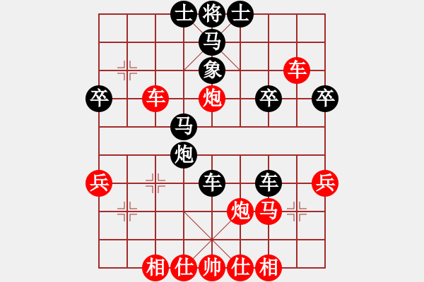 象棋棋譜圖片：3083232(都尉) 負(fù) 2569780(太守) - 步數(shù)：40 